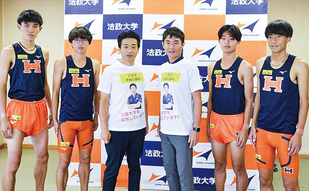 名物 歯科院長 法大駅伝 顔で応援 ユニホームスポンサーに | 八王子