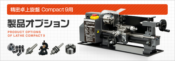 60507] 東洋アソシエイツ ｜ Mr.Meister（ミスターマイスター）精密