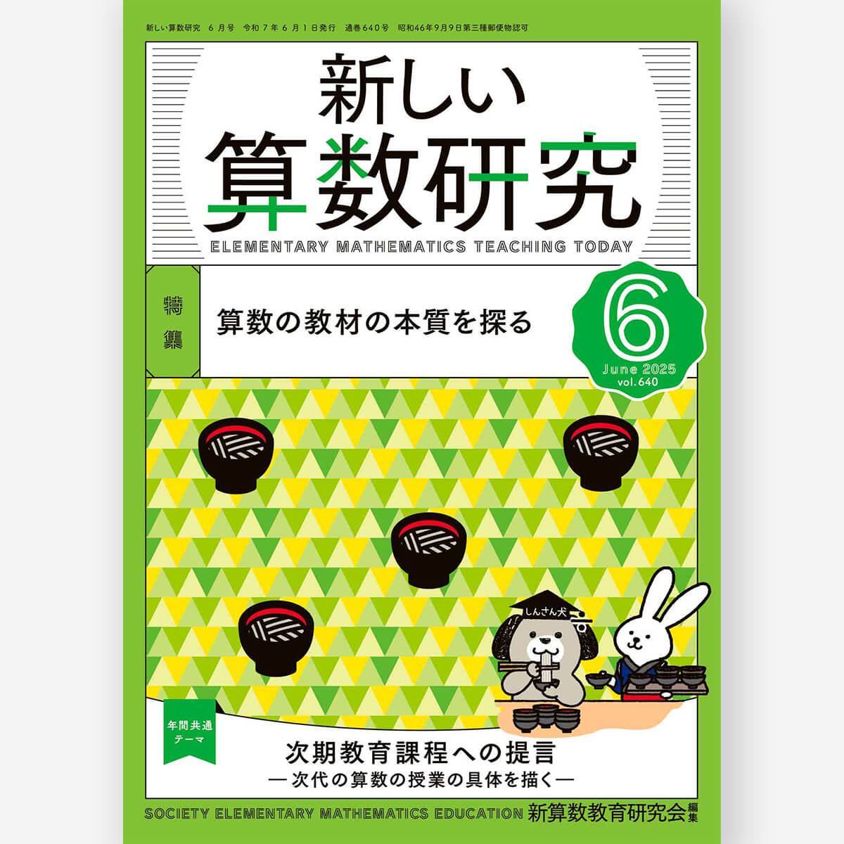 15472506_1.jpg?v=1747703530&