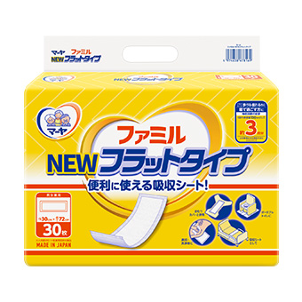 ファミル NEWフラットタイプ | フラットタイプ | 商品ラインナップ