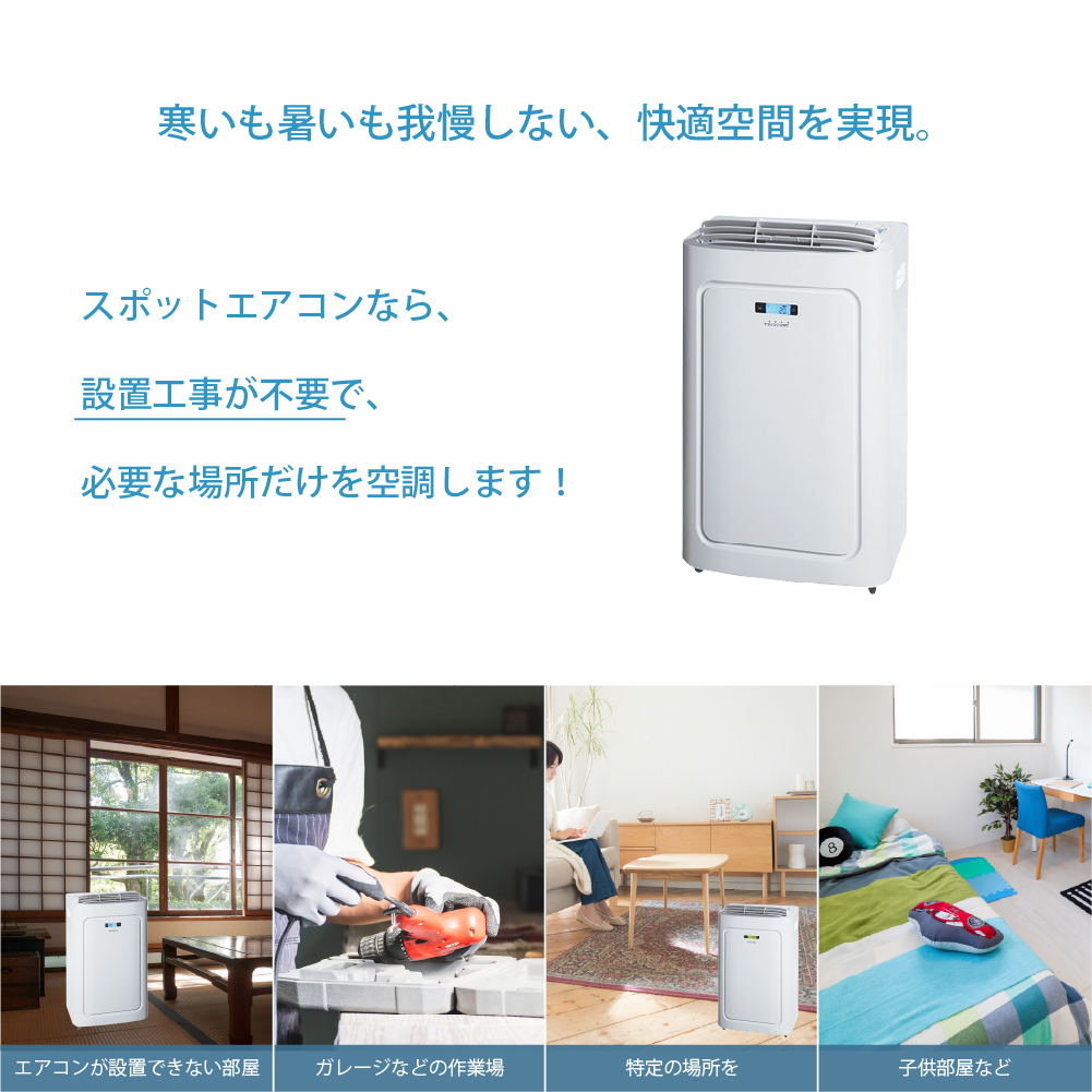 TAD-22NW | 空調製品 | トヨトミ-TOYOTOMI 公式サイト