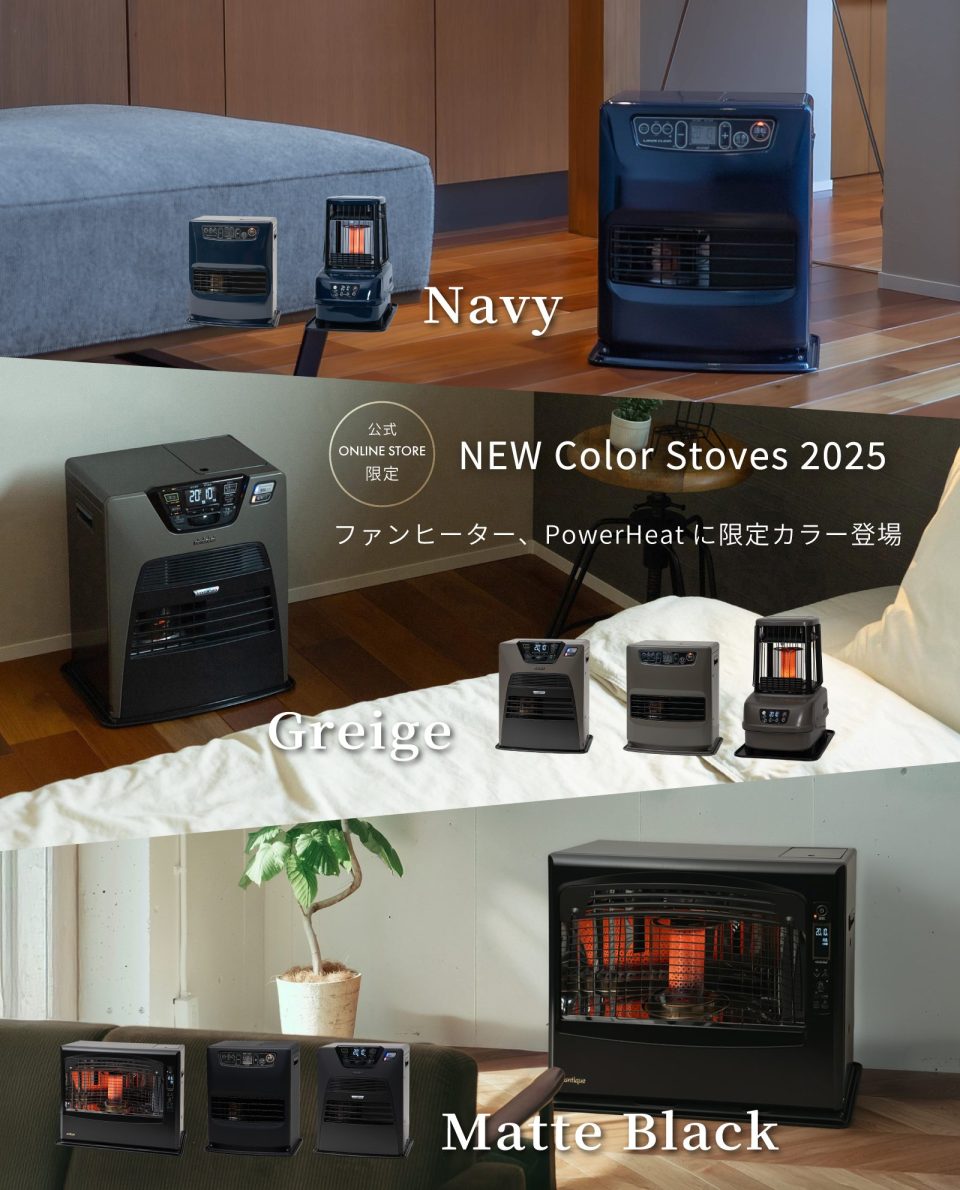 トヨトミ-TOYOTOMI 公式サイト