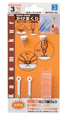 ラインナップ - 株式会社 東洋工芸
