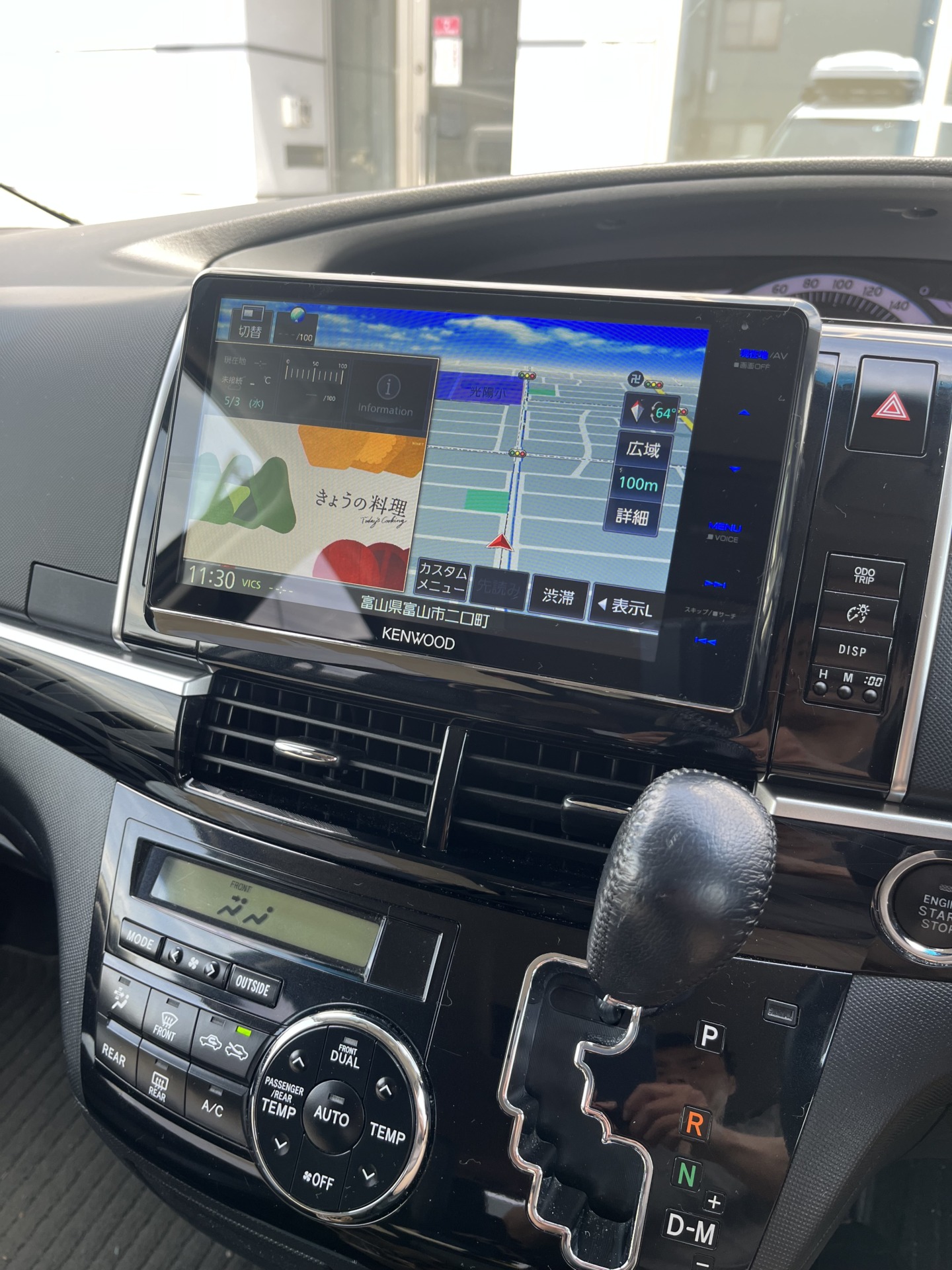 新型フローティングナビ、ケンウッドMDV-S809Fはコスパ最高。 - ⾃動