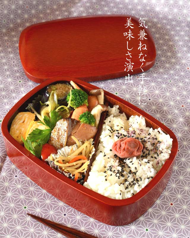 香川漆器の弁当箱 【砥部工房 からくさ】