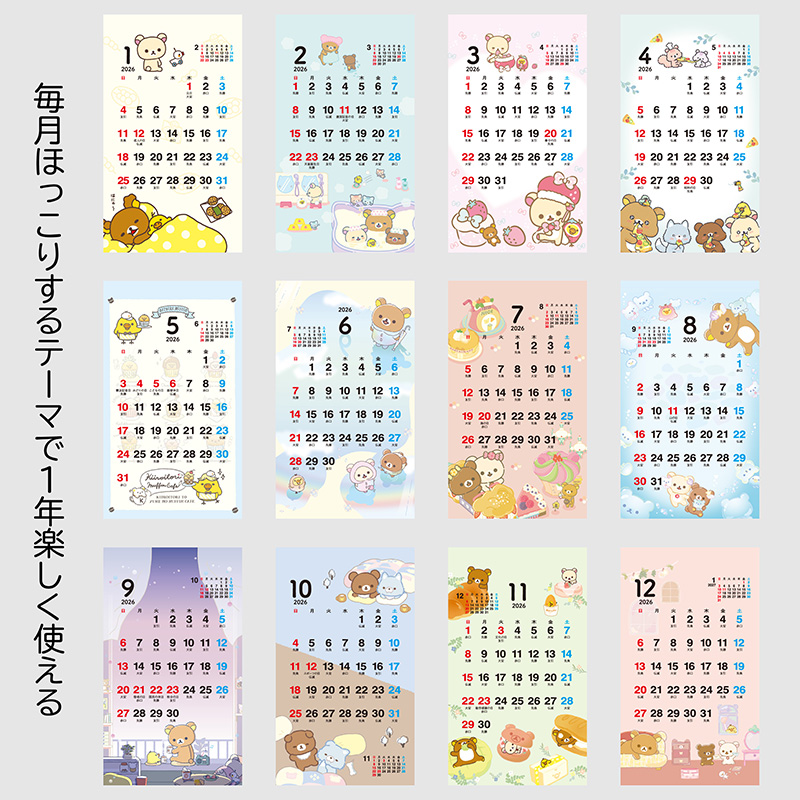 ポケットカレンダー（リラックマ）（2026年版）｜株式会社トーダン