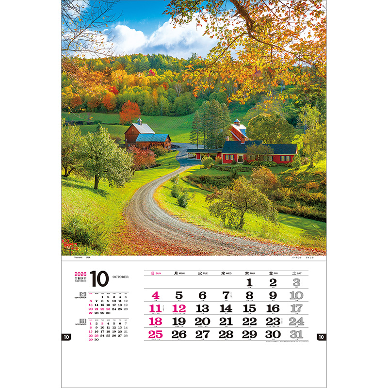 トーハン・ハイDX世界の美 フイルム（2026年版）｜株式会社トーダン