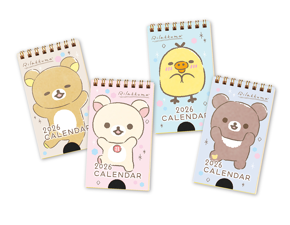 リラックマ カレンダー 2026