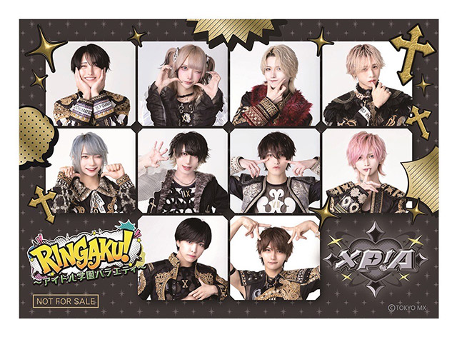 RINGAKU！～アイドル学園バラエティ～」特集 | 東映ビデオ