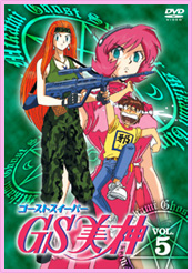 DVD情報｜GS美神 -東映アニメーション-