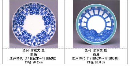 学芸の小部屋 色絵 菊唐草文 輪花皿・色絵 菊唐草文 皿 -戸栗美術館-