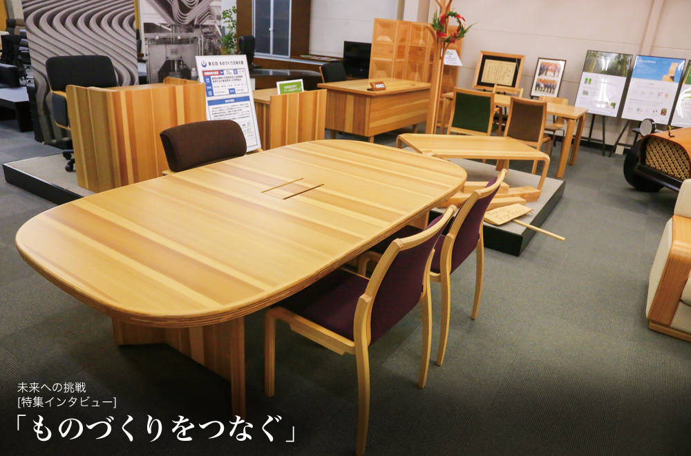 vol.14 | JoinT | TOHKnet 株式会社トークネット