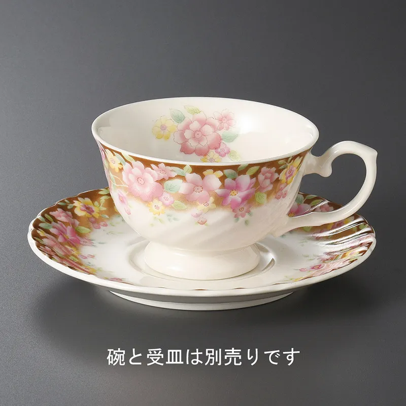 プチローズ兼用高台皿(洋風コーヒーカップ)|食器通販の陶磁庵