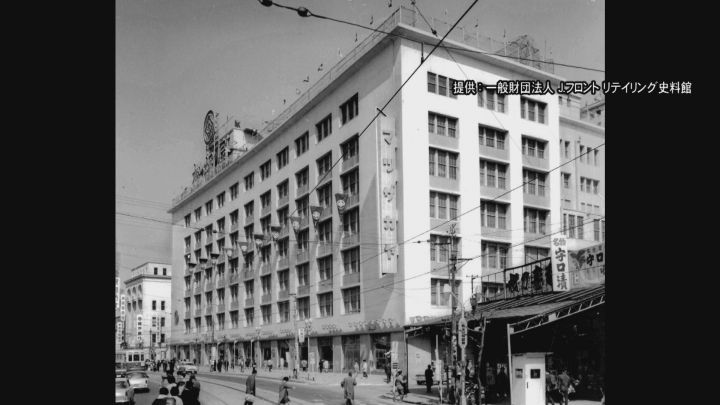 70年以上あった看板を撤去…変わる名古屋の老舗百貨店・松坂屋 令和の