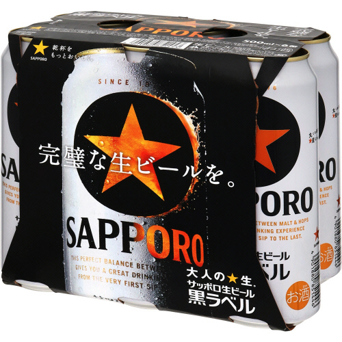 サッポロ 生ビール黒ラベル 500mlx6: ネットスーパー｜トキハ