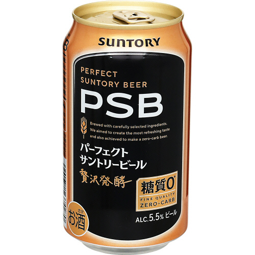 ネットスーパートップページ/酒類/ビール(価格(安い順) 1ページ