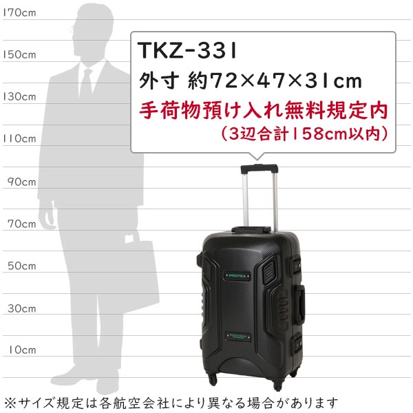 PROTEX(プロテックス) Moving TKZ-331 トコーオリジナルモデル 堅牢