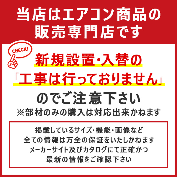 CZ-160KWU5 部材 パナソニック 業務用エアコン 天井カセット4方向用