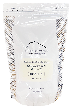染み込むチョコキューブ［ホワイト］ | 製品紹介 | 東京フード株式会社
