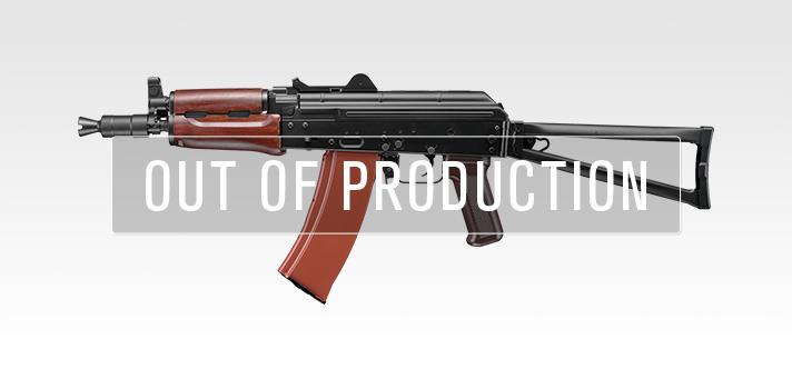 AKS74U - 次世代電動ガン | 東京マルイ エアソフトガン情報サイト