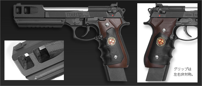 M9タイプ ガスガン R.P.D. Special Team M9タイプ ガスガン R.P.D. Special Team 東京マルイ m9 サムライエッジ