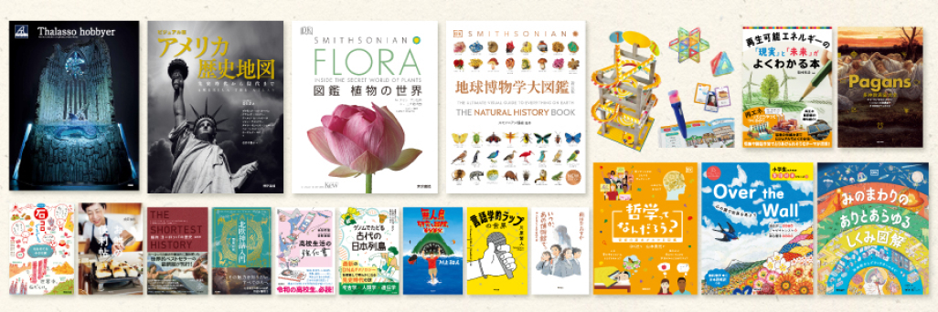 東京書籍】 一般書籍 自然科学 OCEAN LIFE 図鑑 海の生物