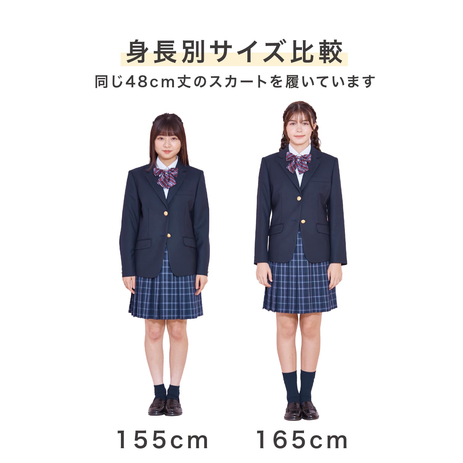 チェック柄スカート ダークブラウン×ホワイト｜OLIVEdesOLIVESchool