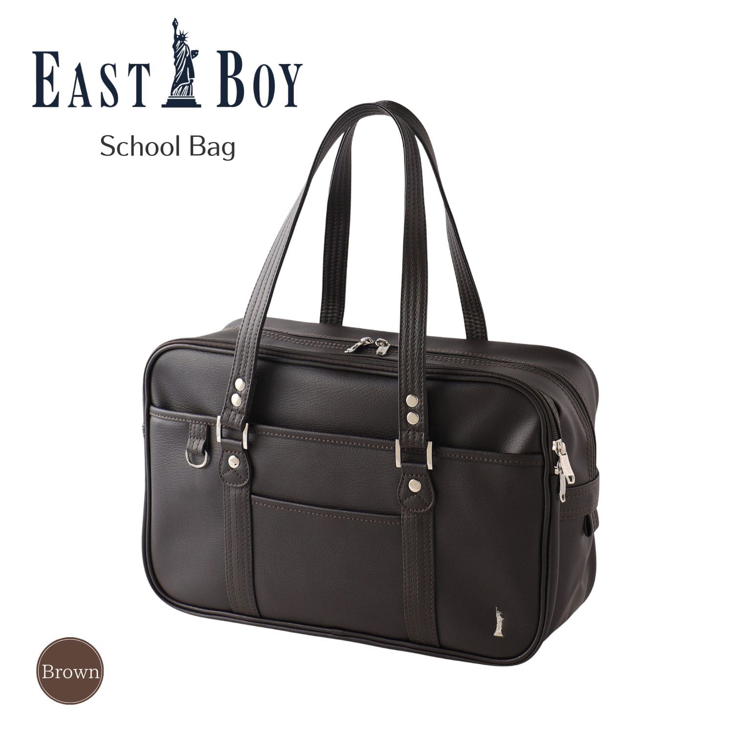 合皮スクールバック（22L）EASTBOY｜【トンボ公式オンラインモール】