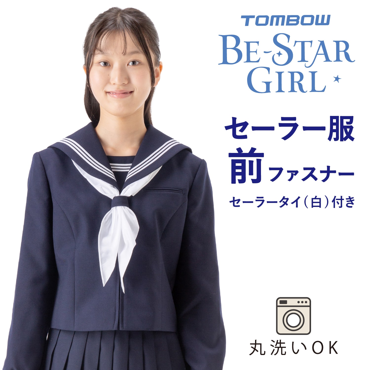 洗濯機で洗える 24本車ひだ スカート |【トンボ公式オンラインモール】