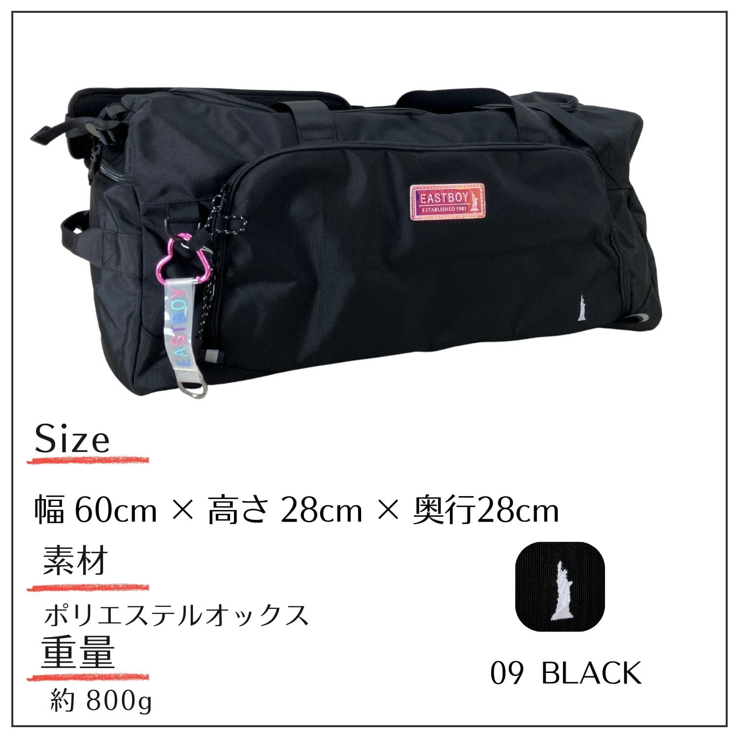 3way ボストンバッグ （約50L）EASTBOY |【トンボ公式オンラインモール】