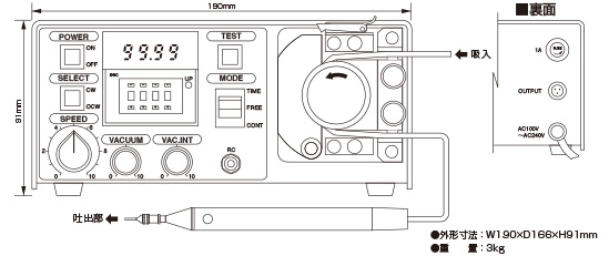 トミタエンジニアリング株式会社