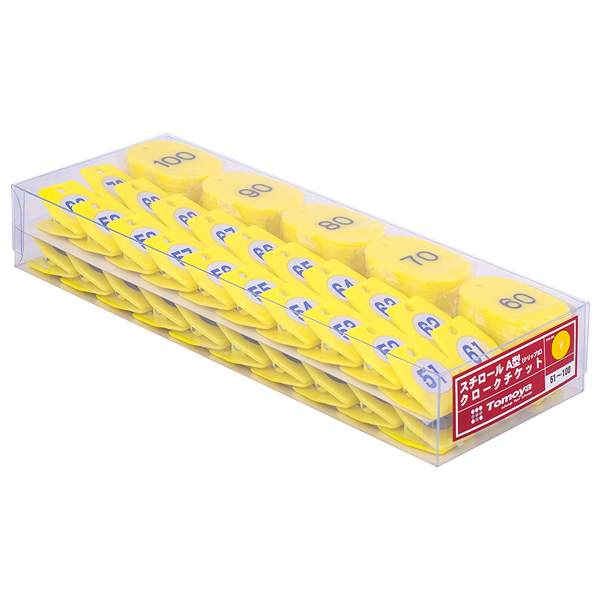 スチロールクロークチケットA型 (51～100) イエロー 店舗用品 レジ回り