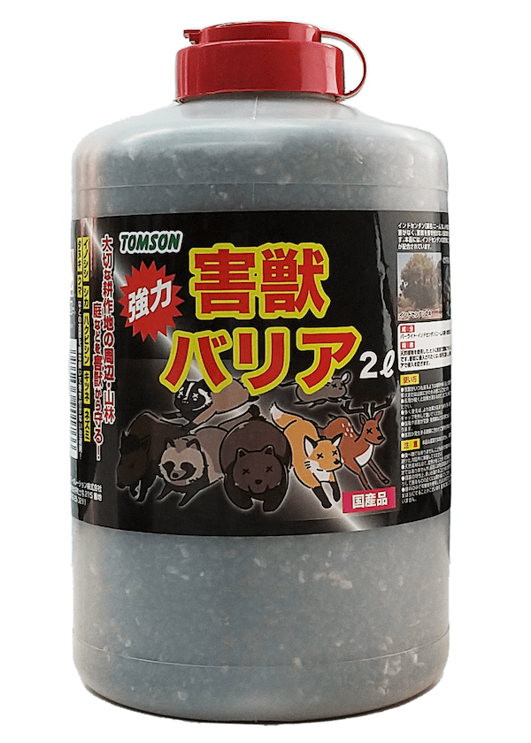 強力害獣バリア | 忌避剤 | トムソンコーポレーション株式会社