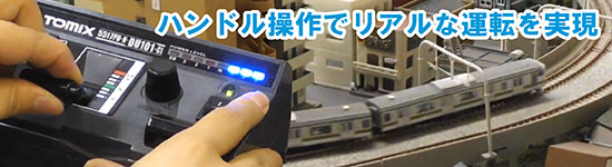 JR 253系特急電車(成田エクスプレス)増結セット ｜製品情報｜製品検索