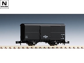 国鉄貨車 ポム1形｜製品情報｜製品検索｜鉄道模型 トミックス 公式