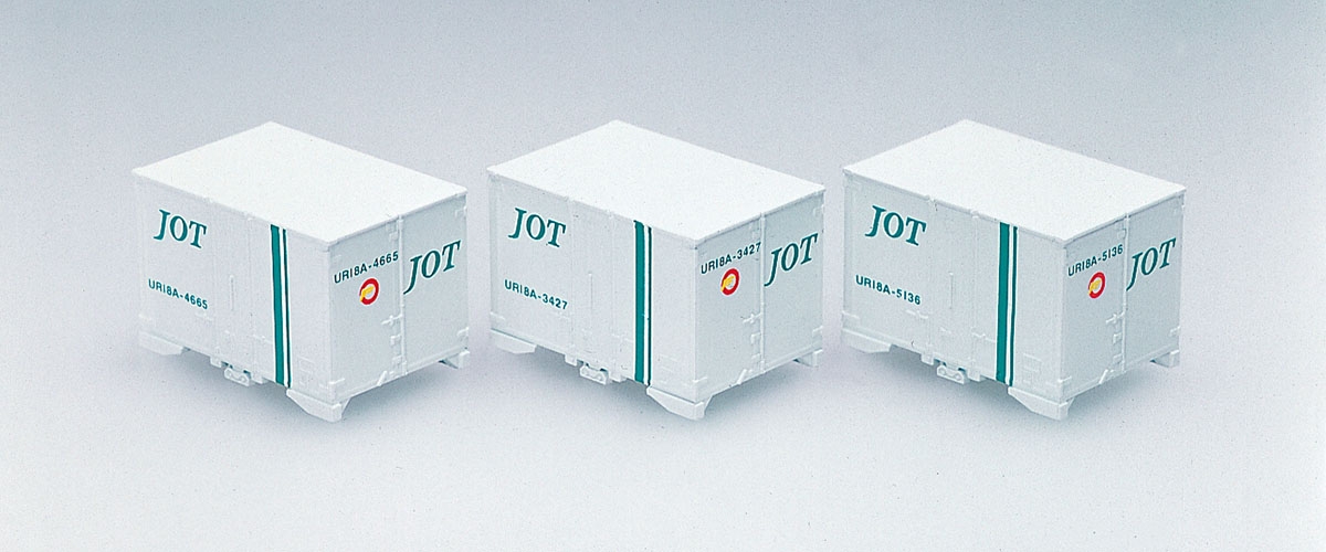 私有UR18A形冷蔵コンテナ(3個入)日本石油輸送｜製品情報｜製品検索