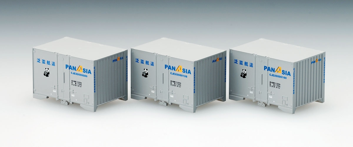 私有 COSCOコンテナ(12フィート・3個入)｜製品情報｜製品検索｜鉄道