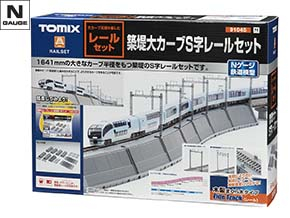 築堤大カーブレール(延長部) ｜製品情報｜製品検索｜鉄道模型