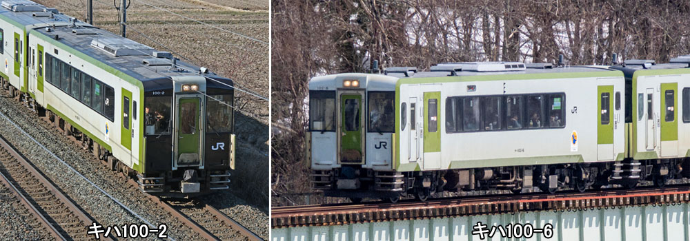 特別企画品 JR キハ100形ディーゼルカー（キハ100系復刻カラー）セット