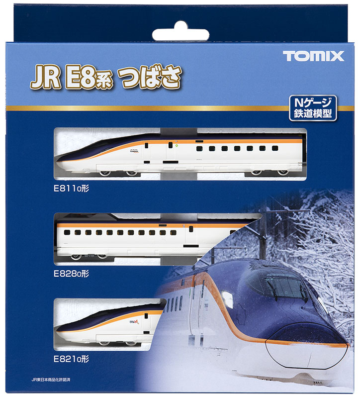 JR E8系山形新幹線（つばさ）基本セット｜製品情報｜製品検索｜鉄道