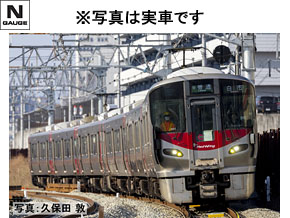 特別企画品 JR 227系近郊電車（227系デビュー10周年ラッピング列車