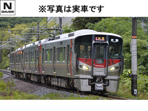 特別企画品 JR 227系近郊電車（227系デビュー10周年ラッピング列車