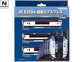ベーシックセット SD E259系成田エクスプレス｜製品情報｜製品検索
