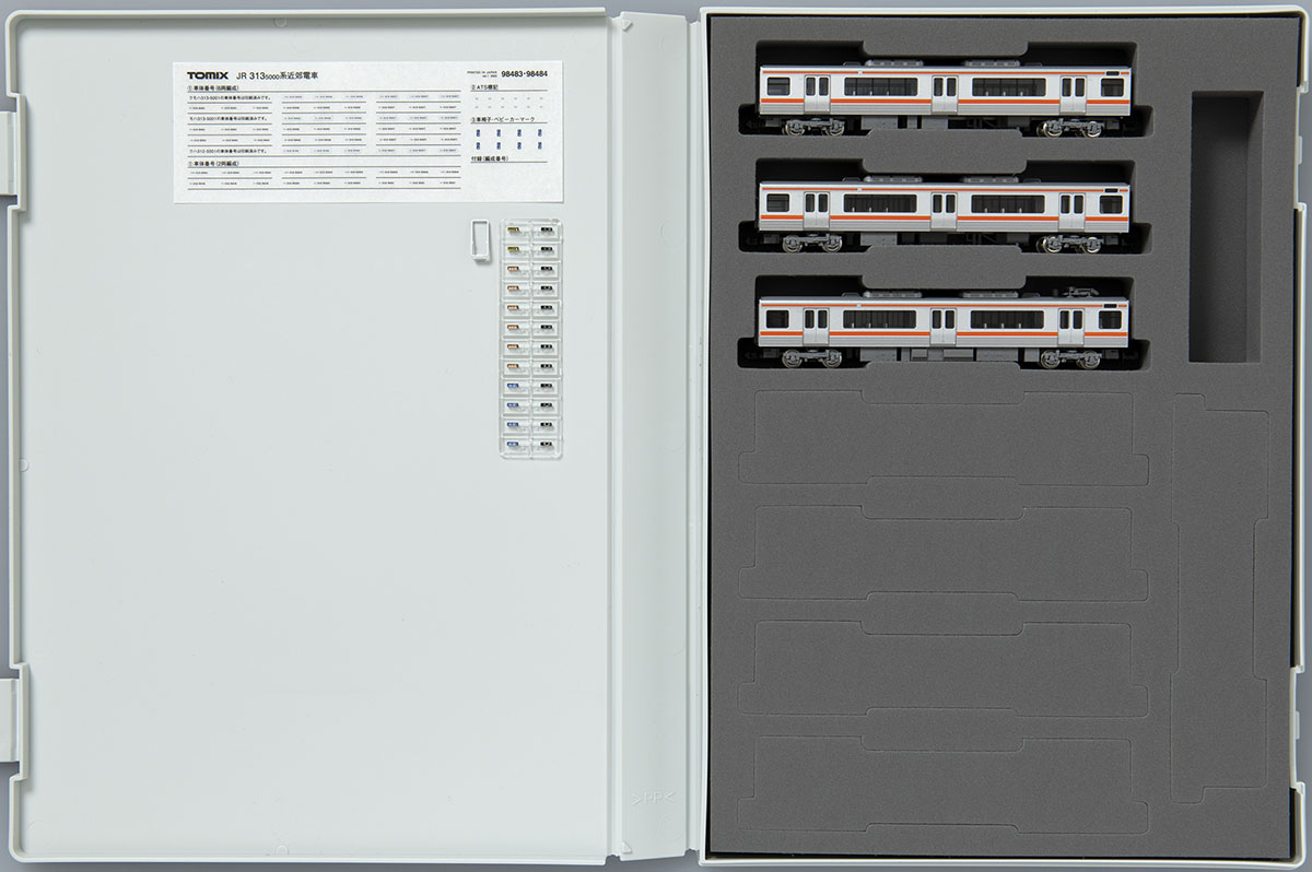 JR 313-5000系近郊電車増結セットA｜製品情報｜製品検索｜鉄道模型