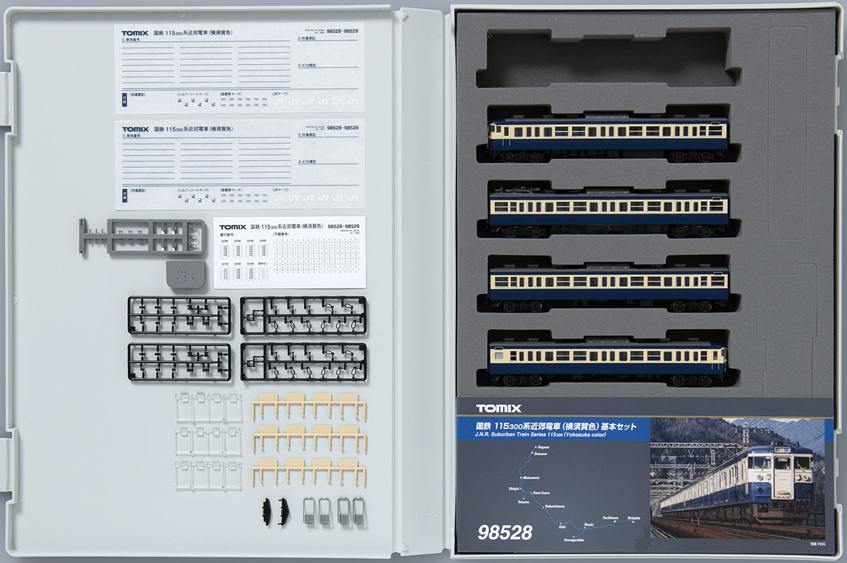 国鉄 115-300系近郊電車(横須賀色)基本セット｜製品情報｜製品検索