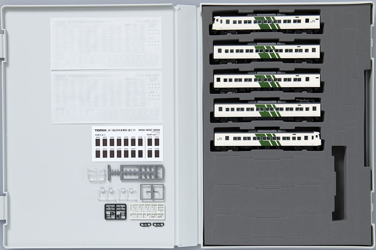 JR 185-0系特急電車（踊り子・強化型スカート）基本セットB｜製品情報