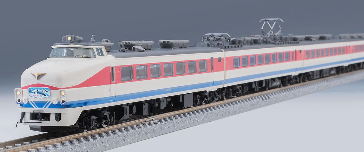 JR 489系特急電車（金沢運転所・H03編成・白山）基本セット｜製品情報