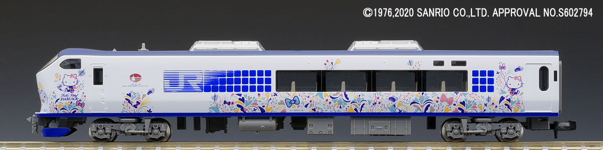JR 281系特急電車(ハローキティ はるか・Kanzashi)セット｜製品情報