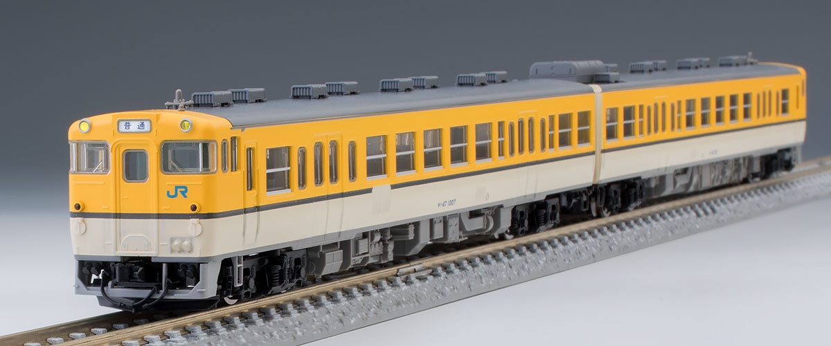 JR キハ47-0形ディーゼルカー(広島色)セット ｜製品情報｜製品検索