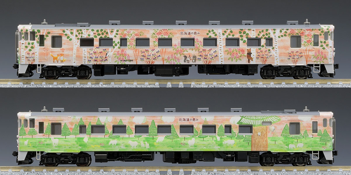 JR キハ40-1700形ディーゼルカー(道南 海の恵み・道央 花の恵み)セット